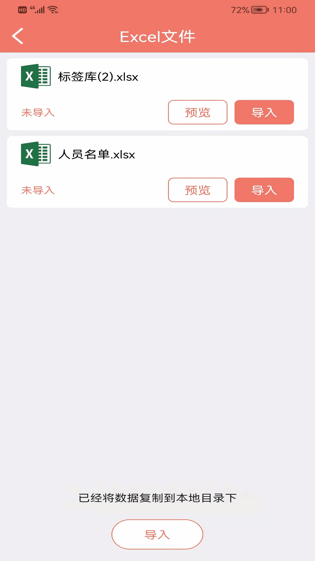 玛雅小铺