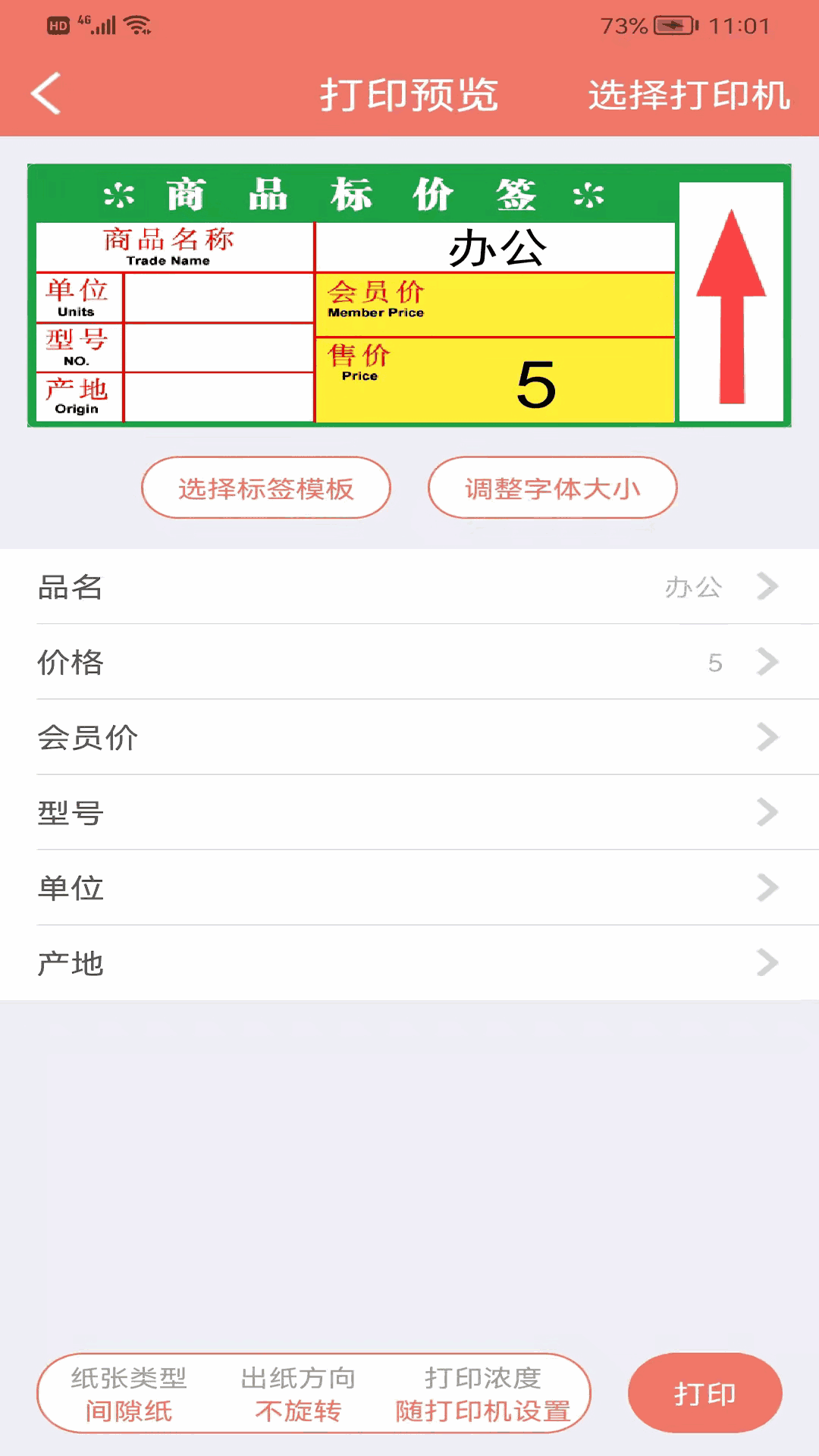 玛雅小铺