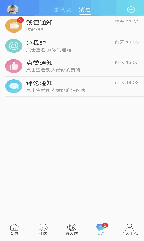 淮滨通