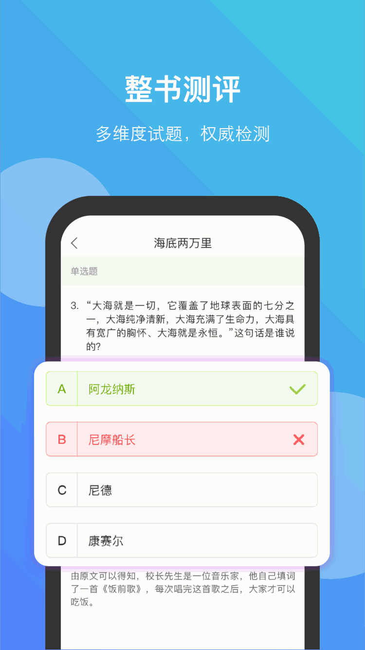 清大悦读