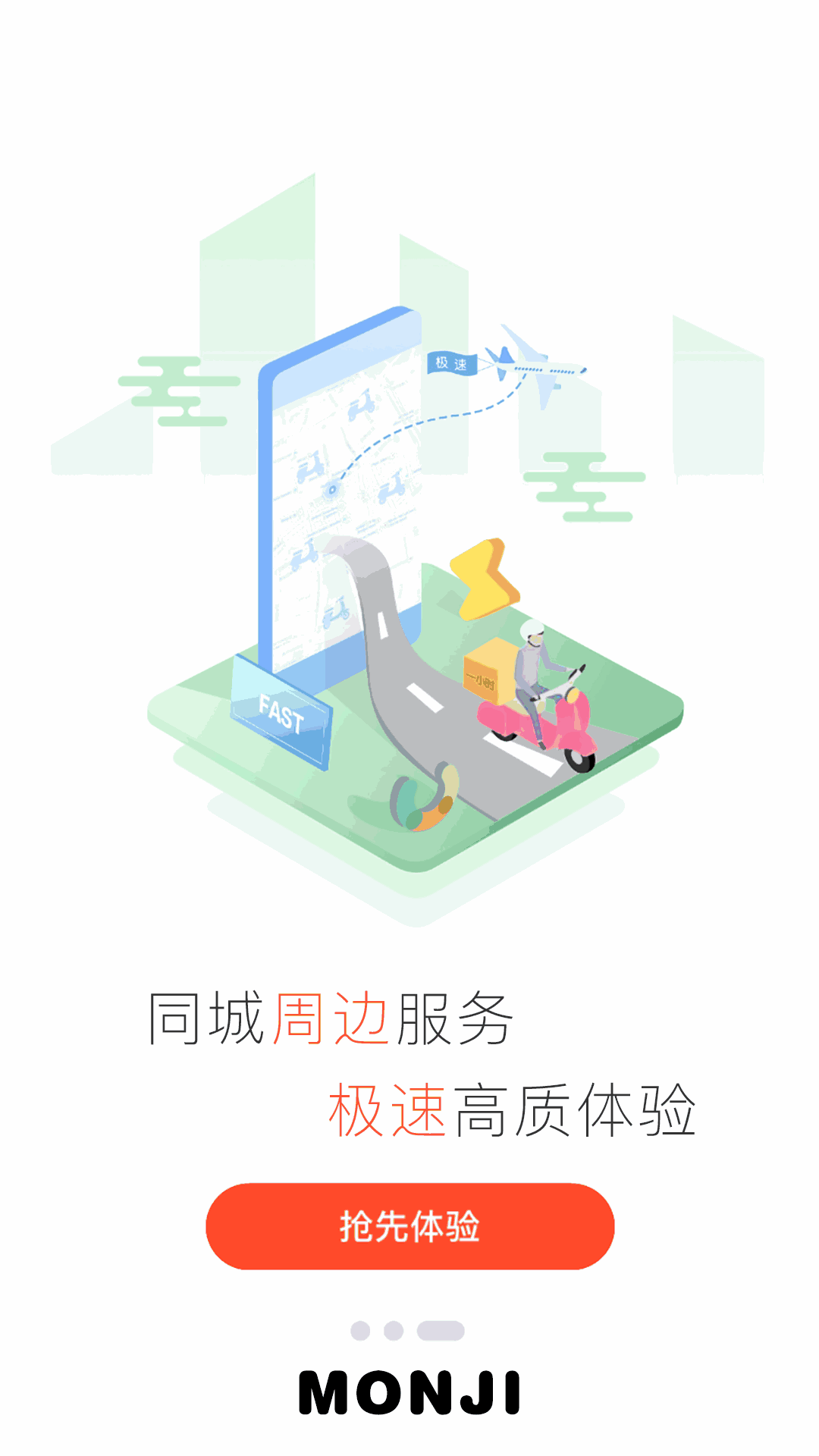 零创优品